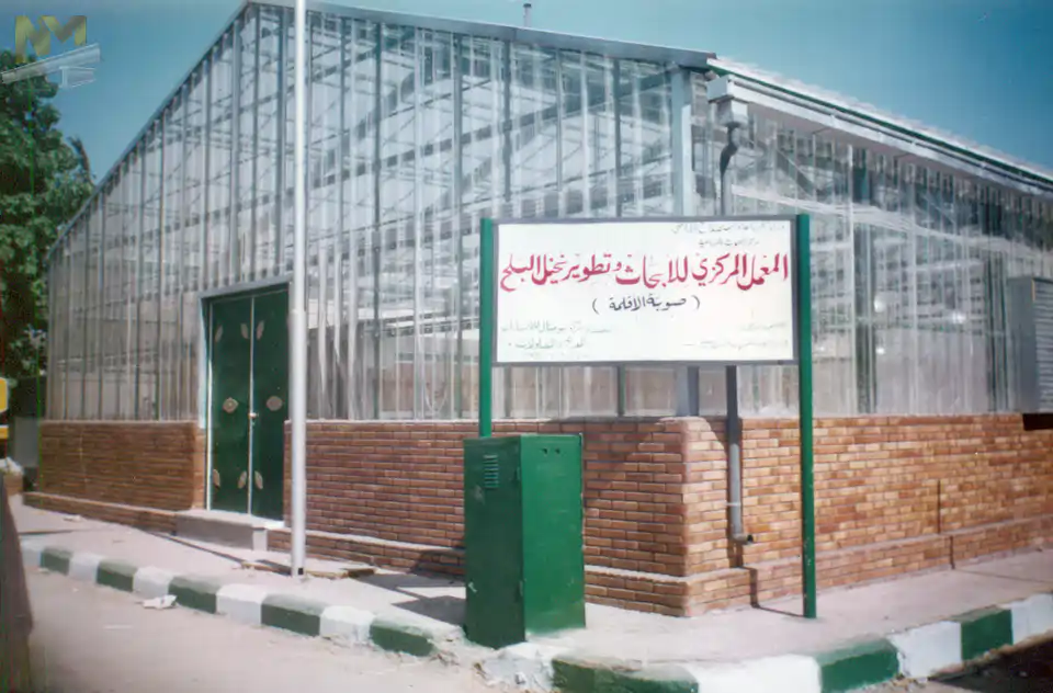 صورة مشروع 