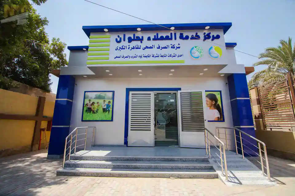 صورة مشروع 